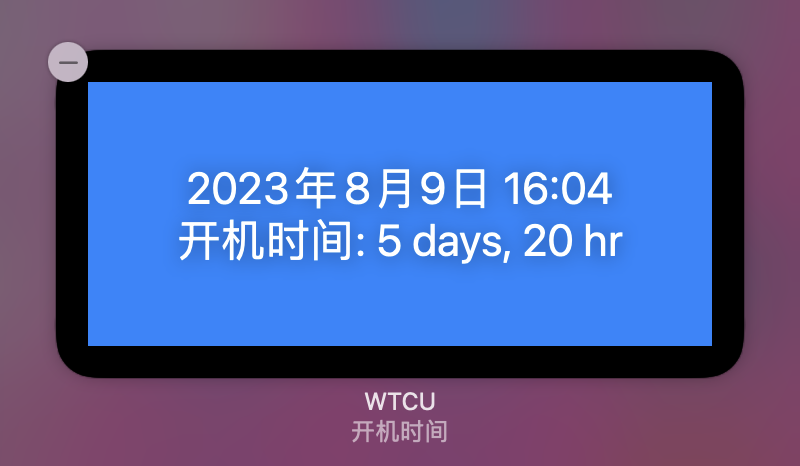 软件截图